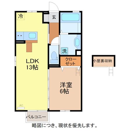 エクセレントヴィラ　F棟の物件間取画像